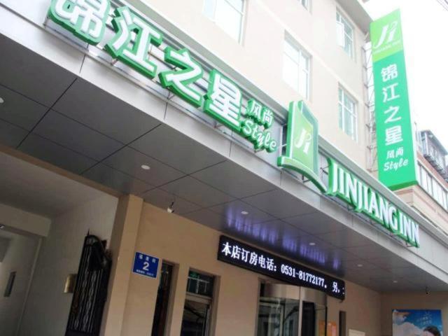 Jinjiang Inn Select Jinan Baotuquan Экстерьер фото